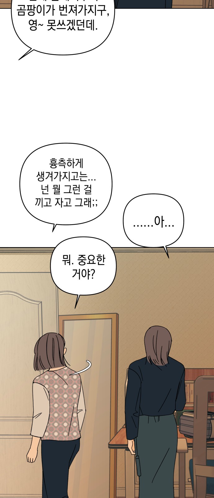 50 페이지