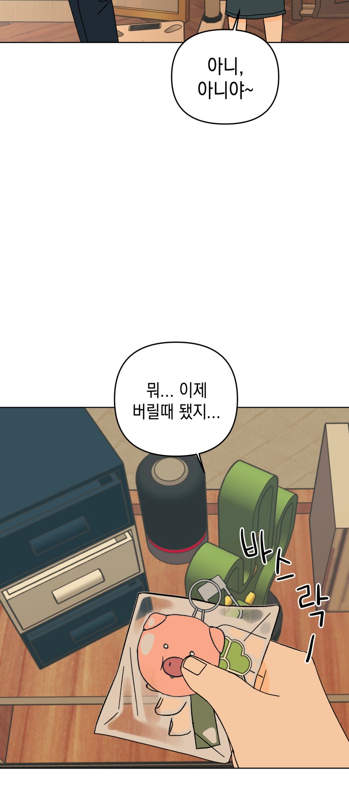 51 페이지