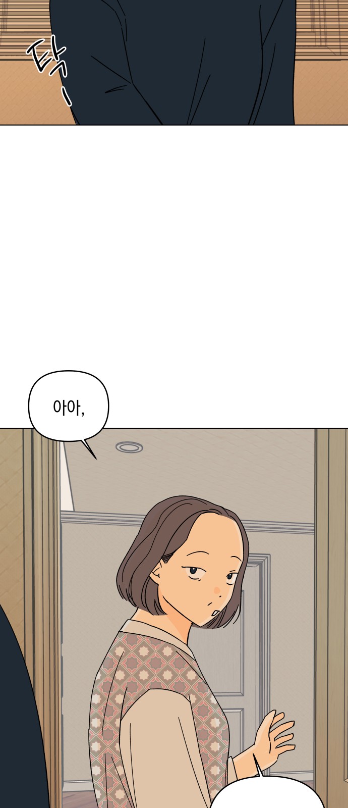 55 페이지