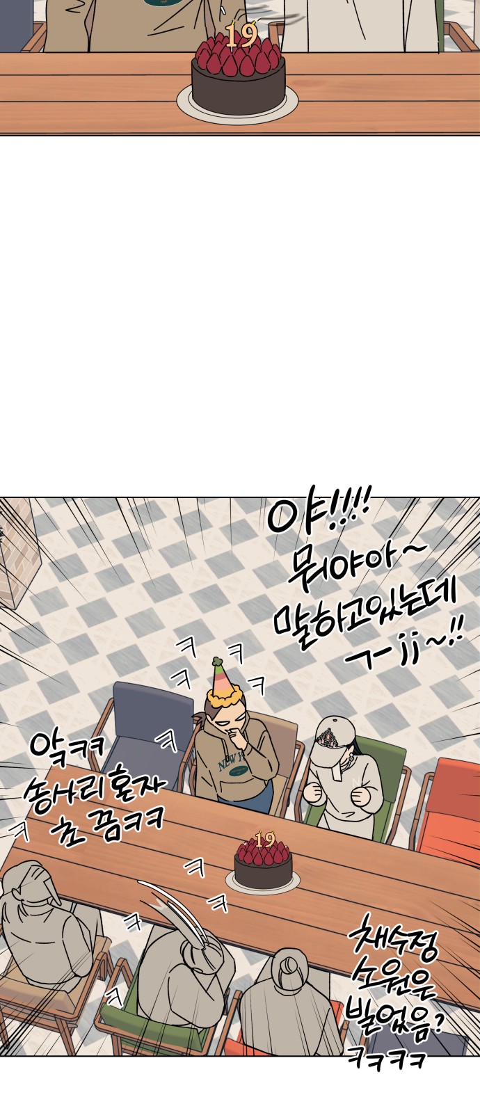 9 페이지