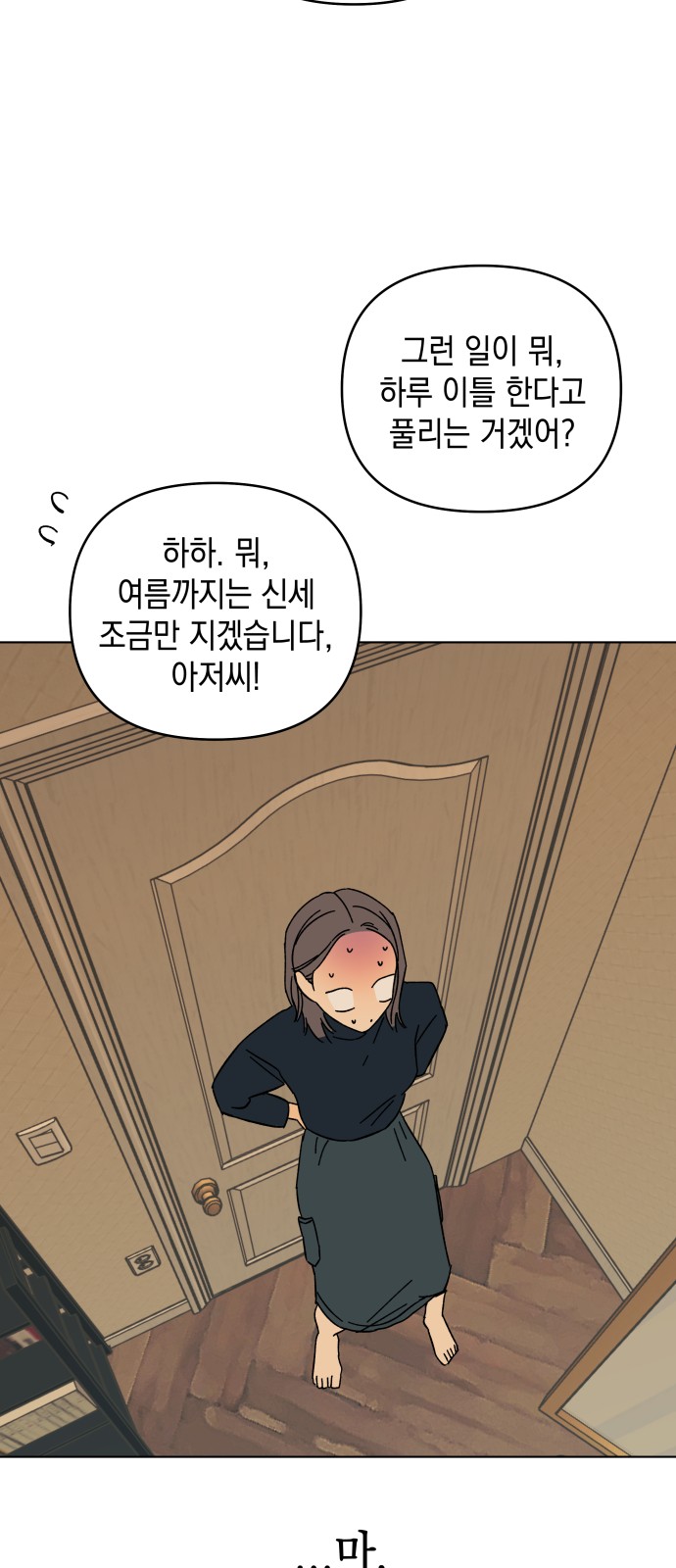 11 페이지