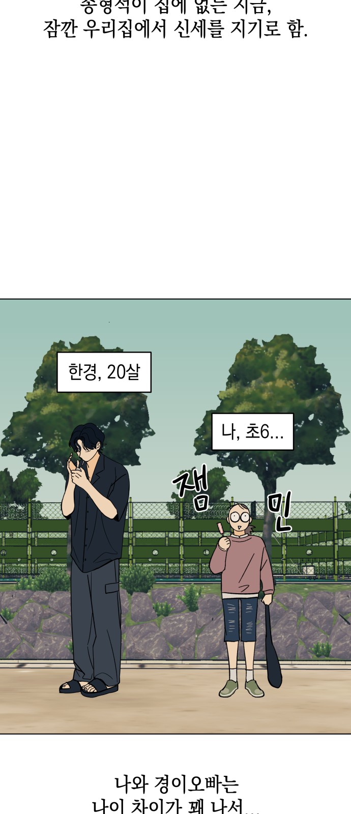 18 페이지