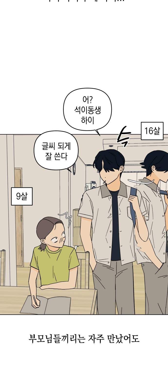 19 페이지