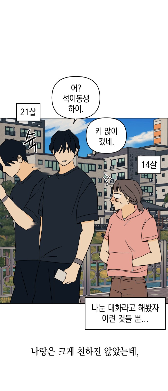 20 페이지