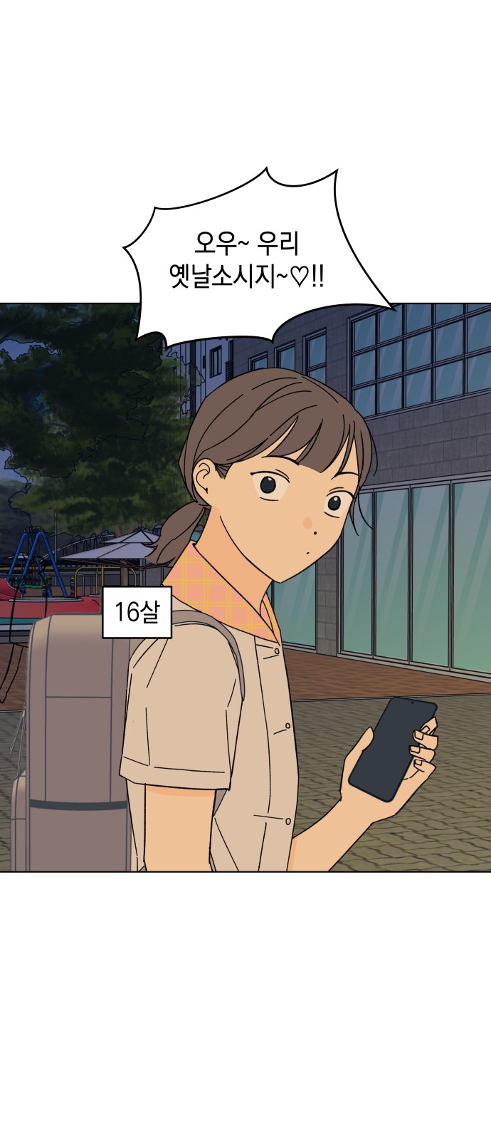 21 페이지