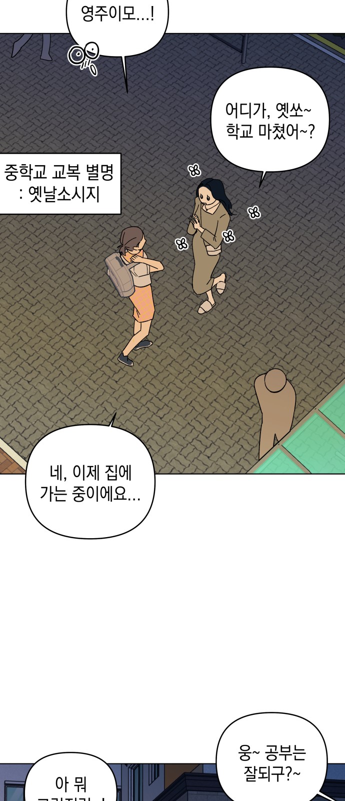 23 페이지