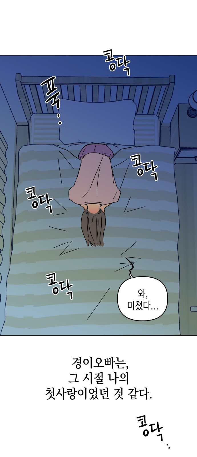31 페이지