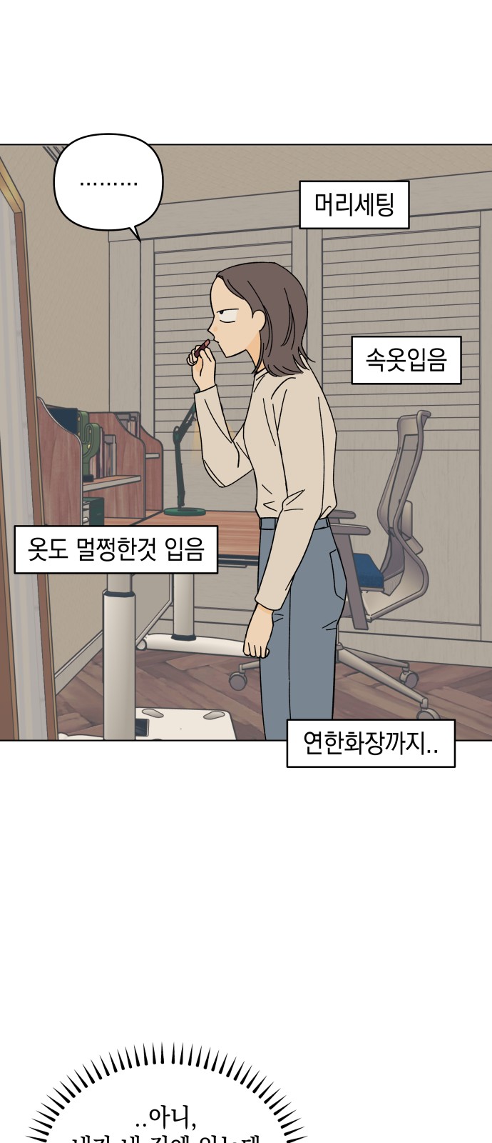 34 페이지