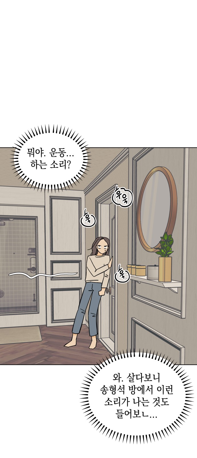 38 페이지