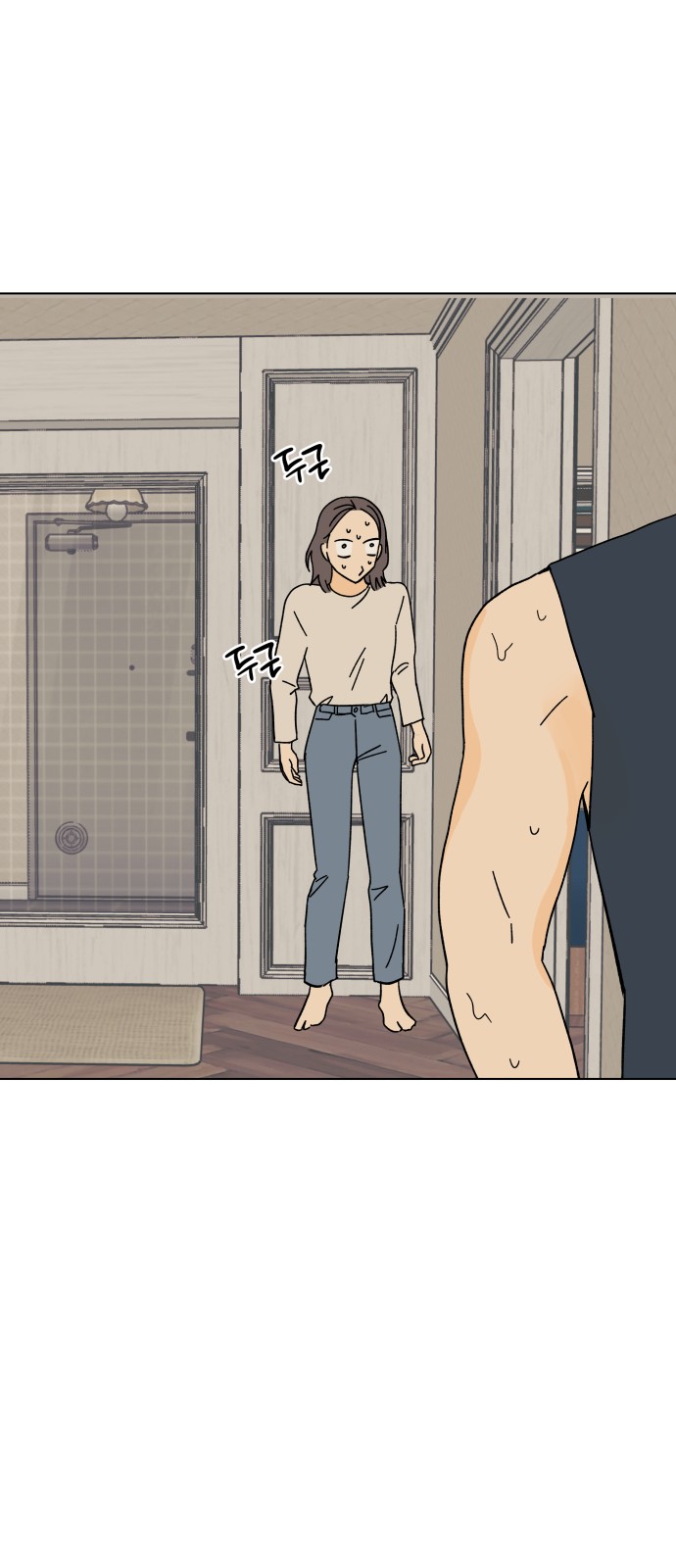 44 페이지
