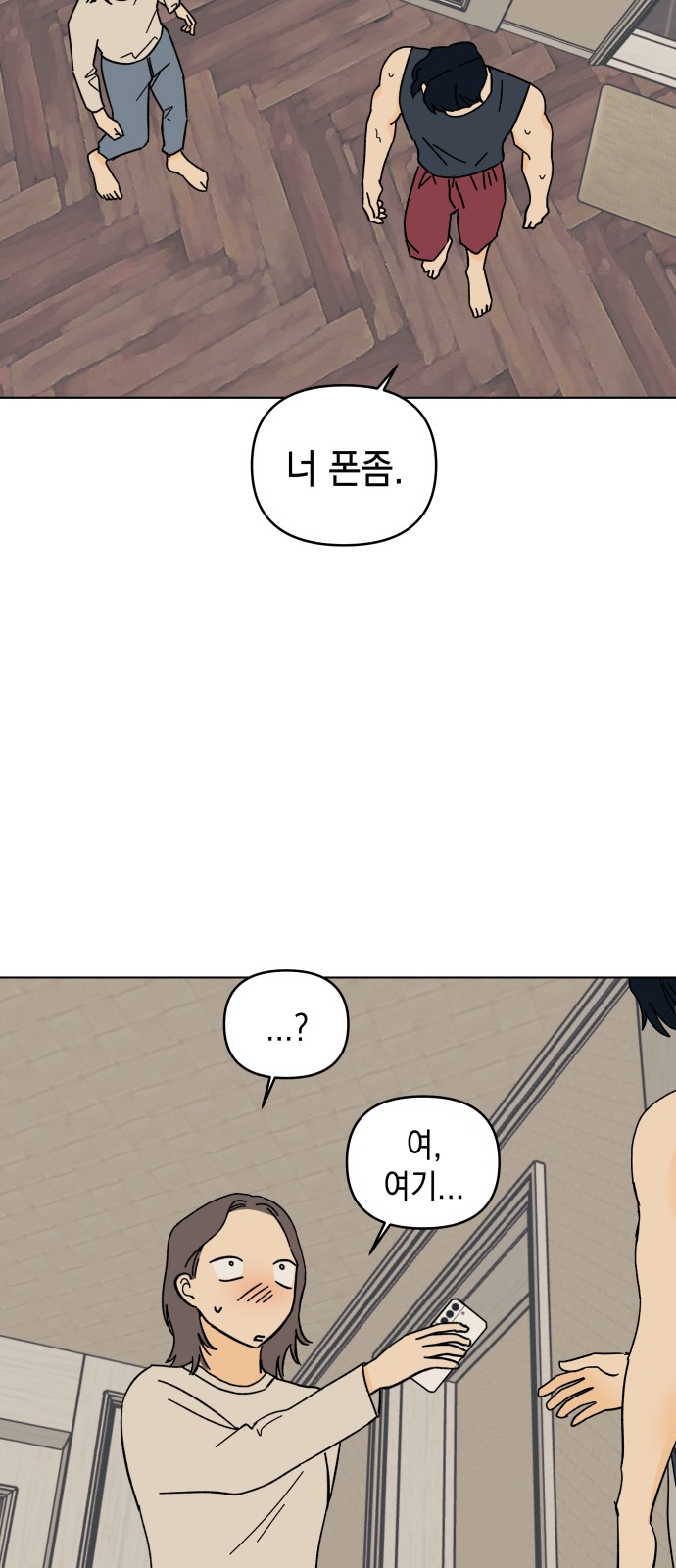 46 페이지