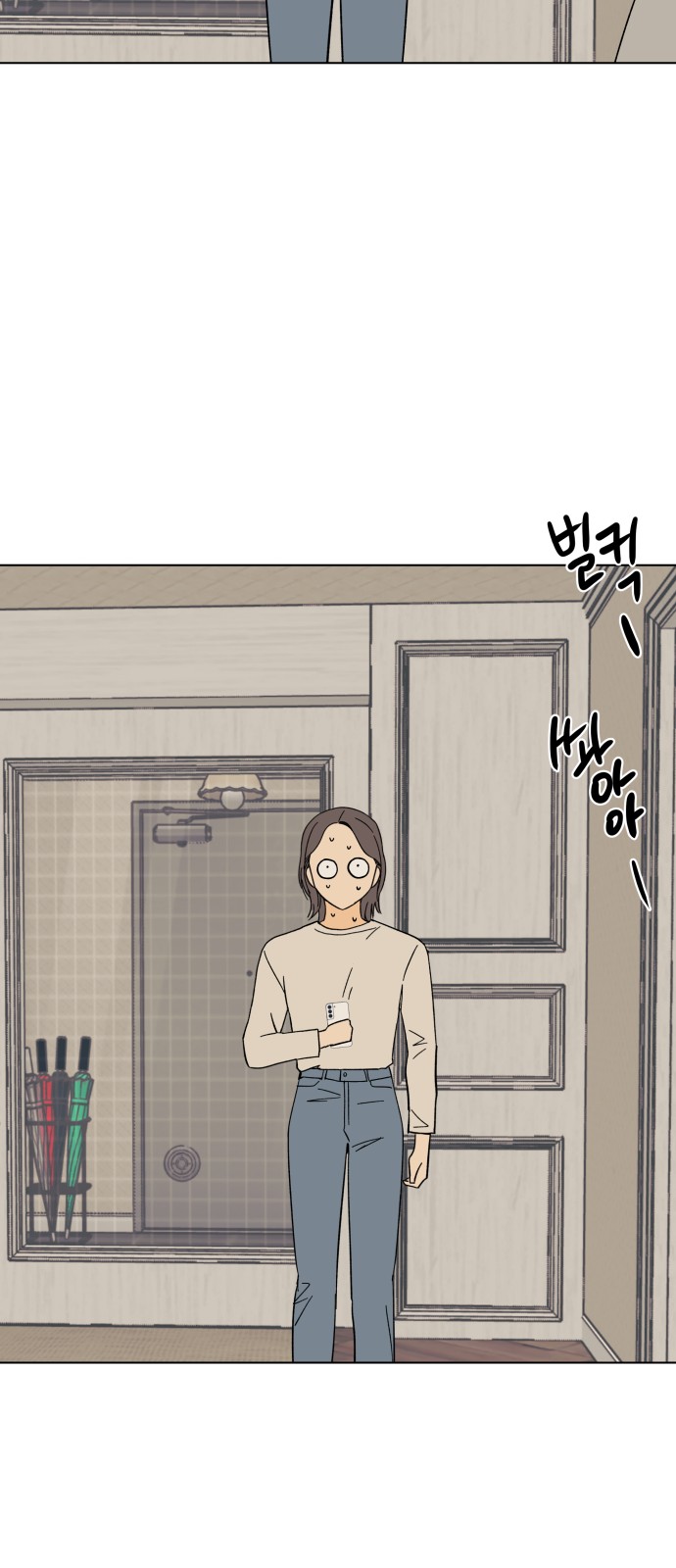 52 페이지