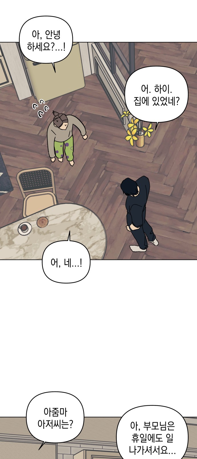21 페이지