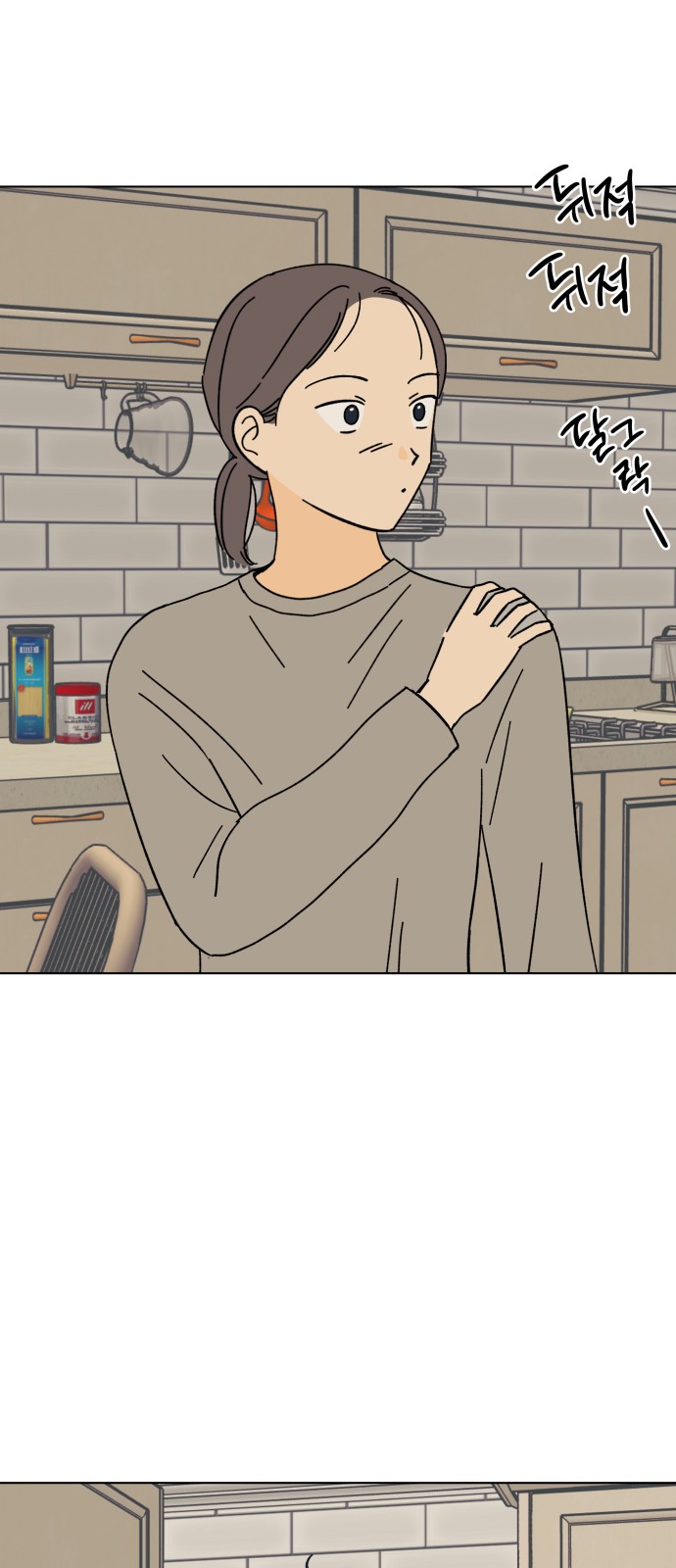 27 페이지