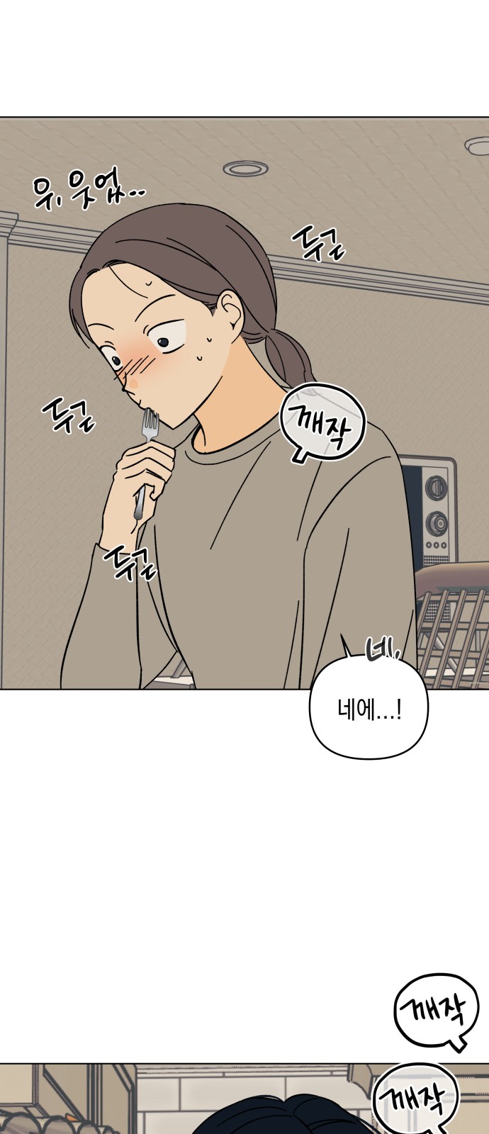 50 페이지
