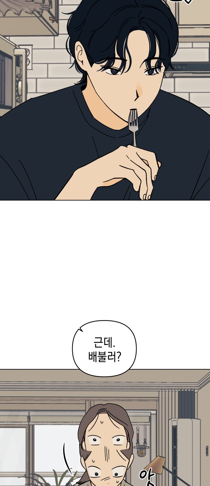 51 페이지