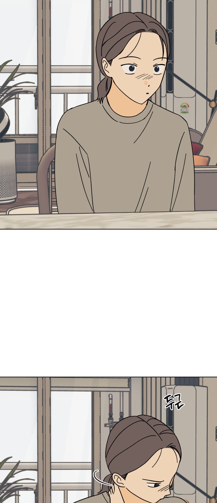 56 페이지