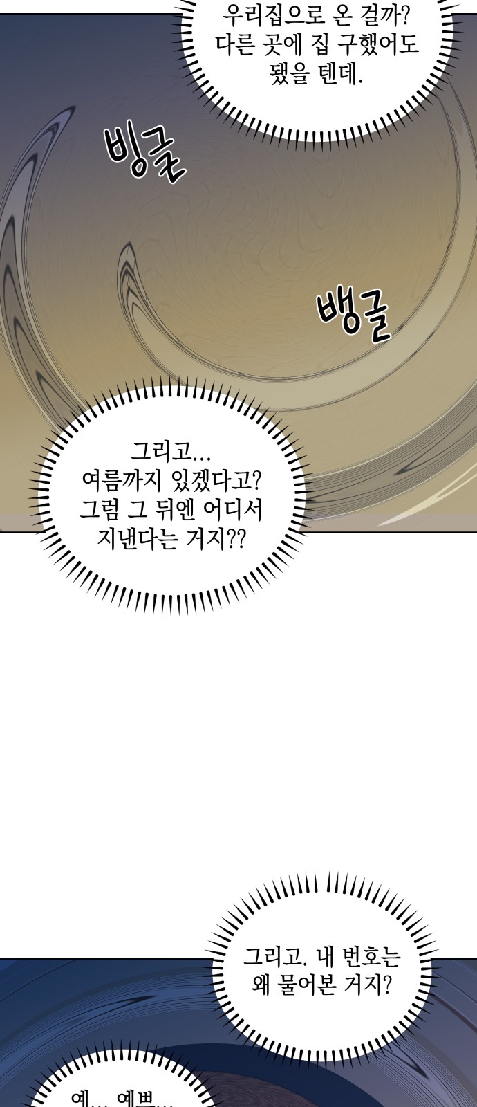 9 페이지