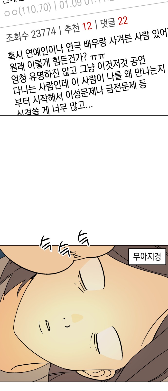 11 페이지