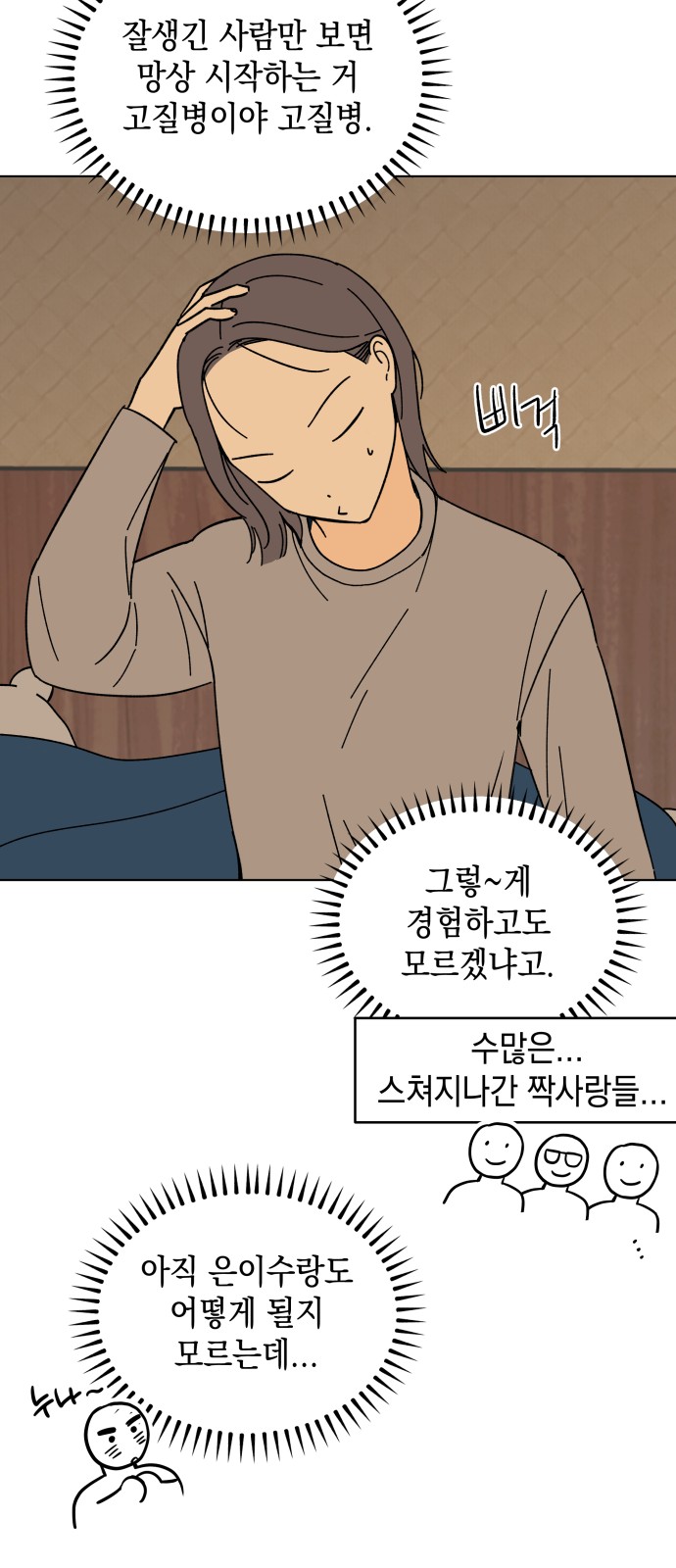 17 페이지