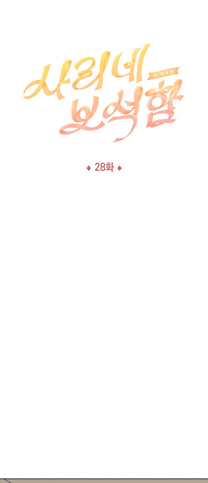 26 페이지