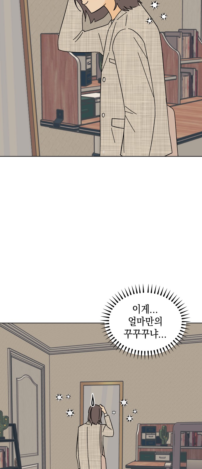 28 페이지