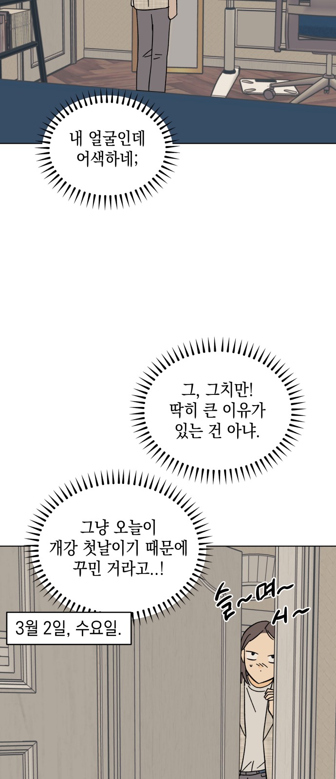 29 페이지