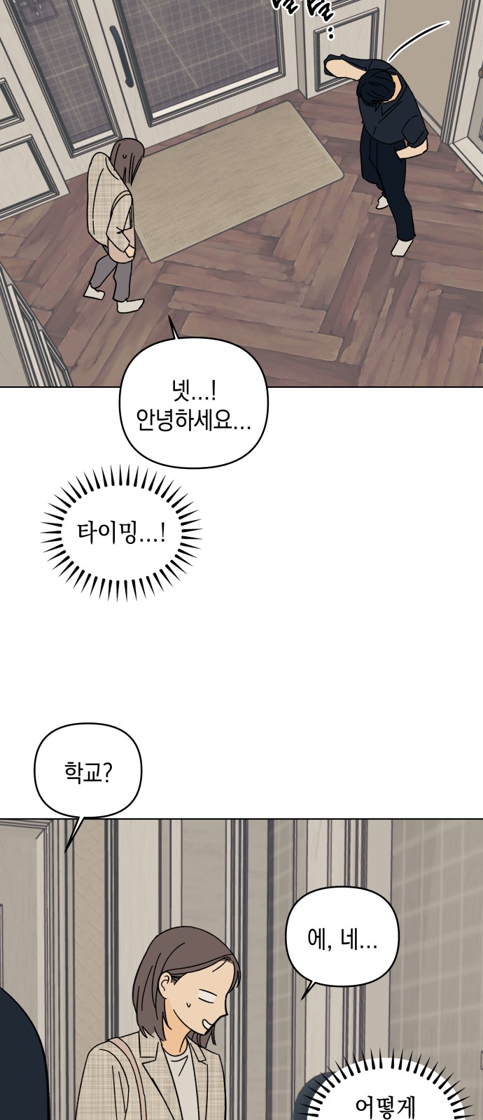 33 페이지