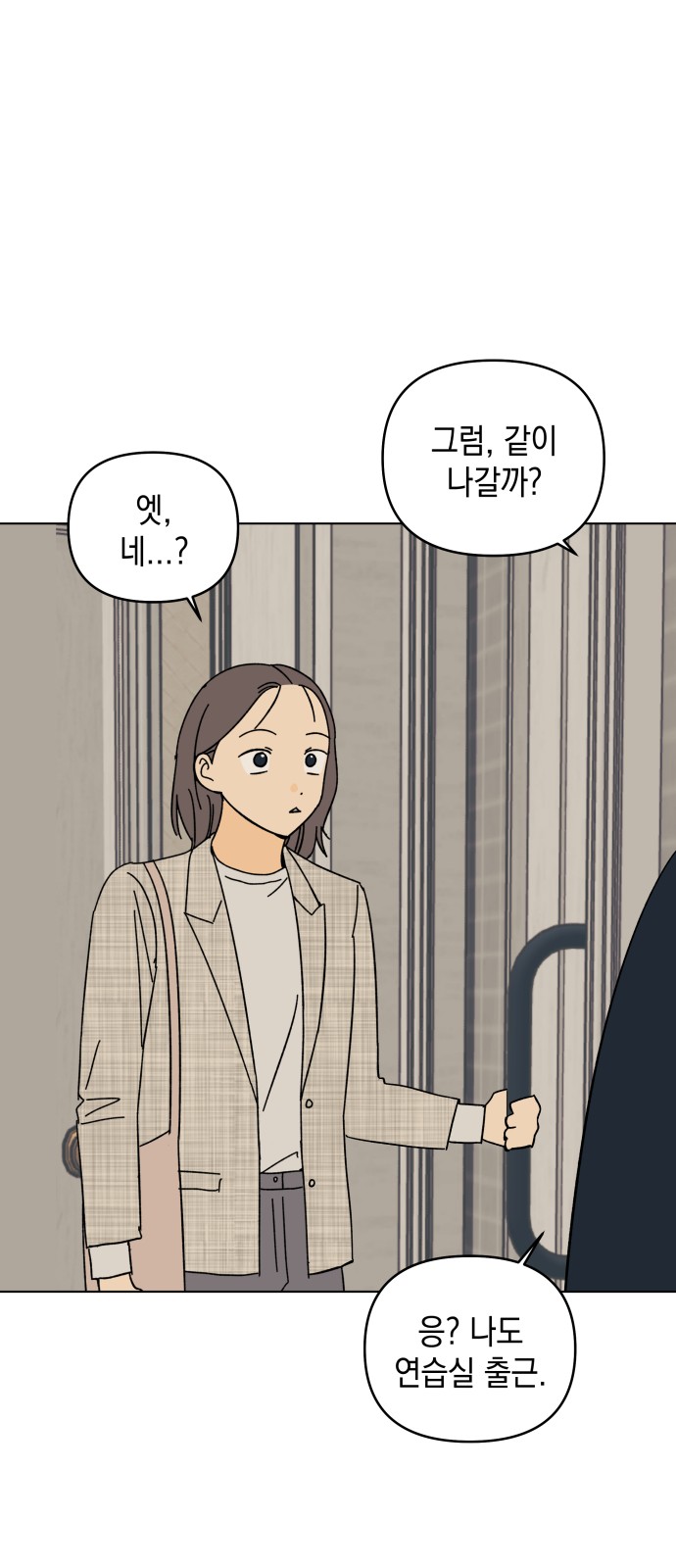 35 페이지