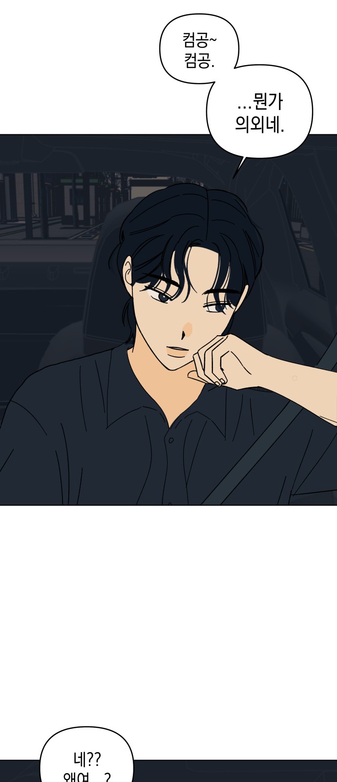 47 페이지