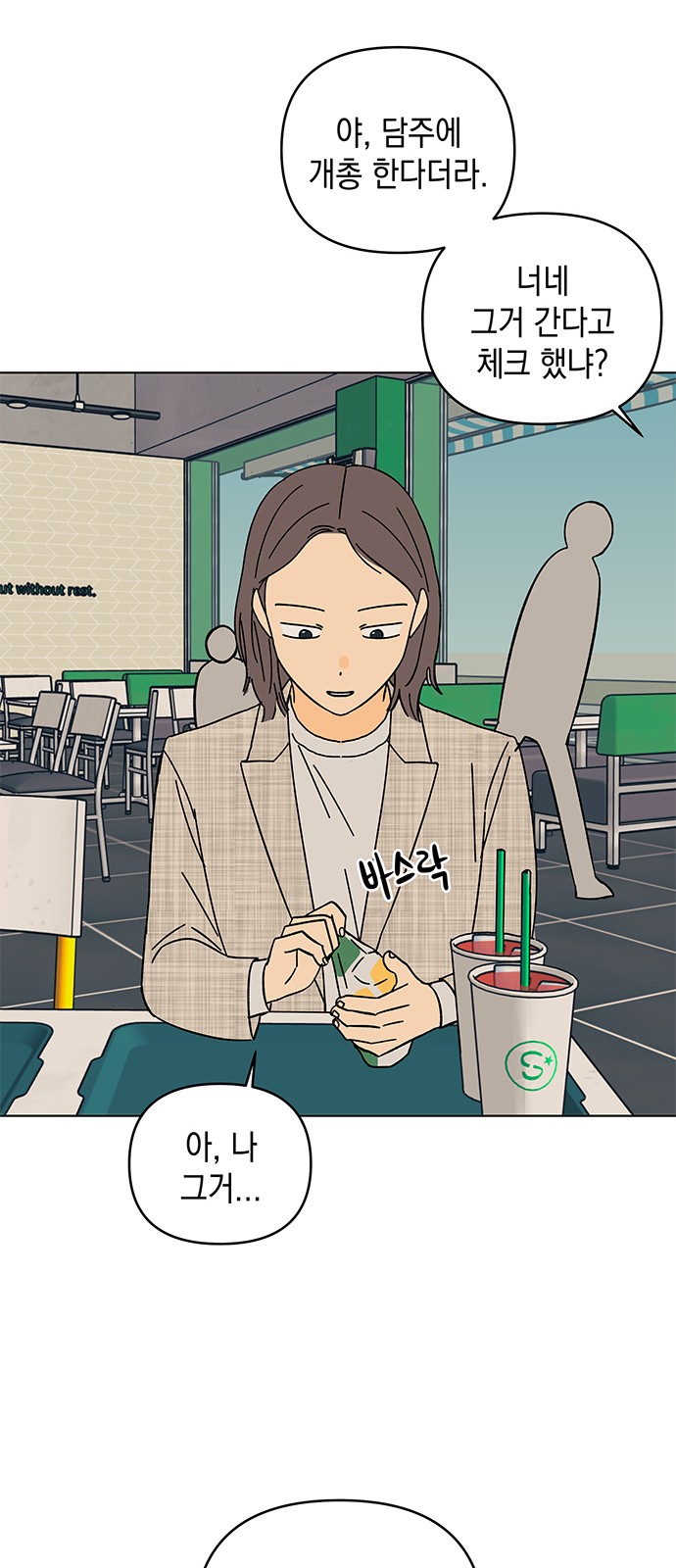 44 페이지