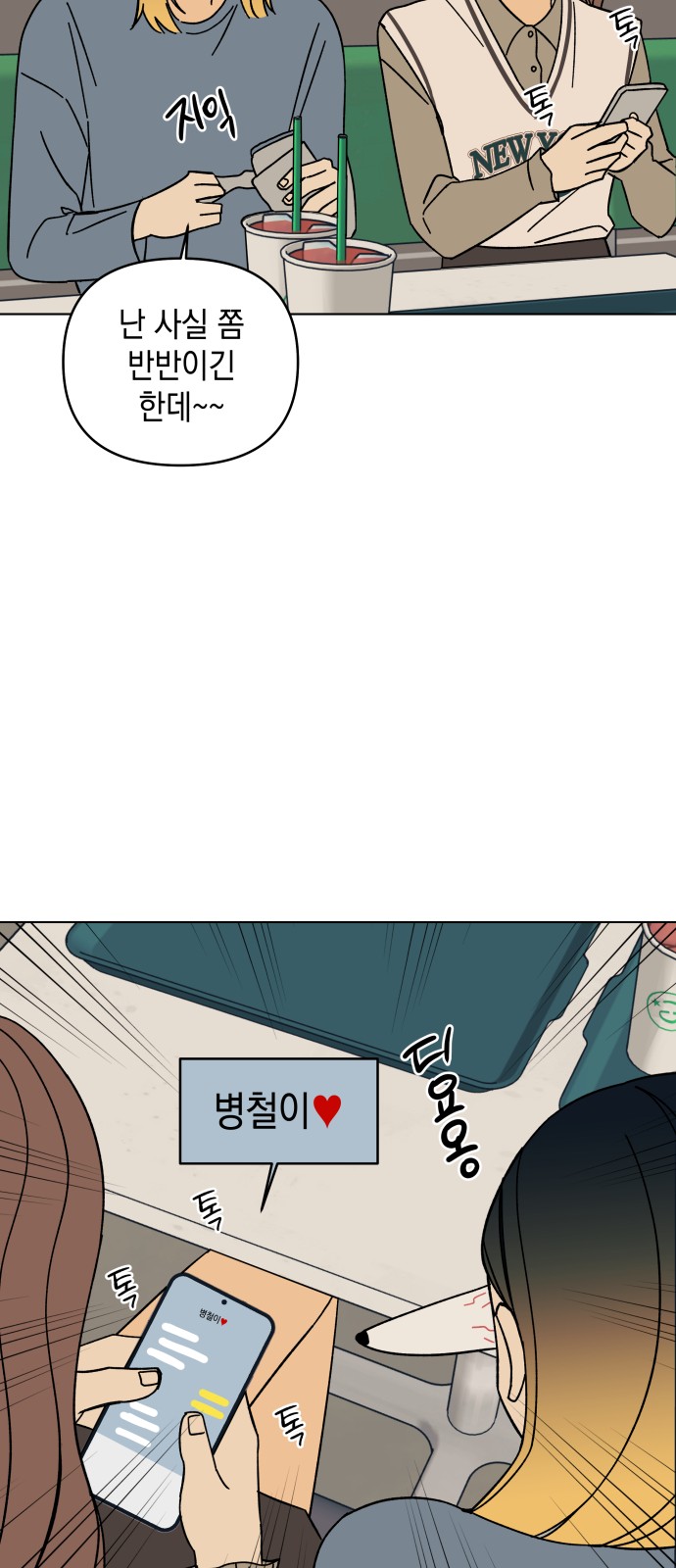 47 페이지