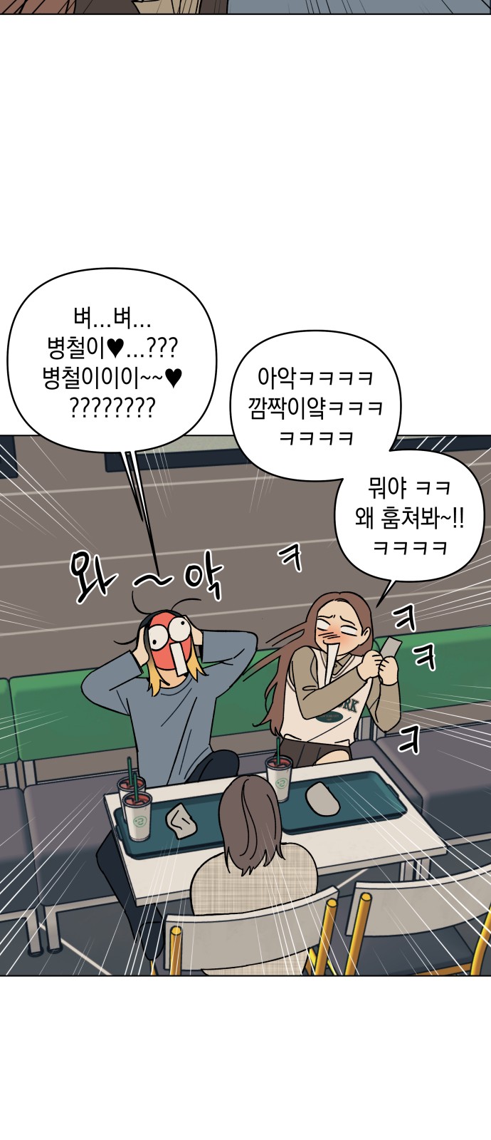48 페이지