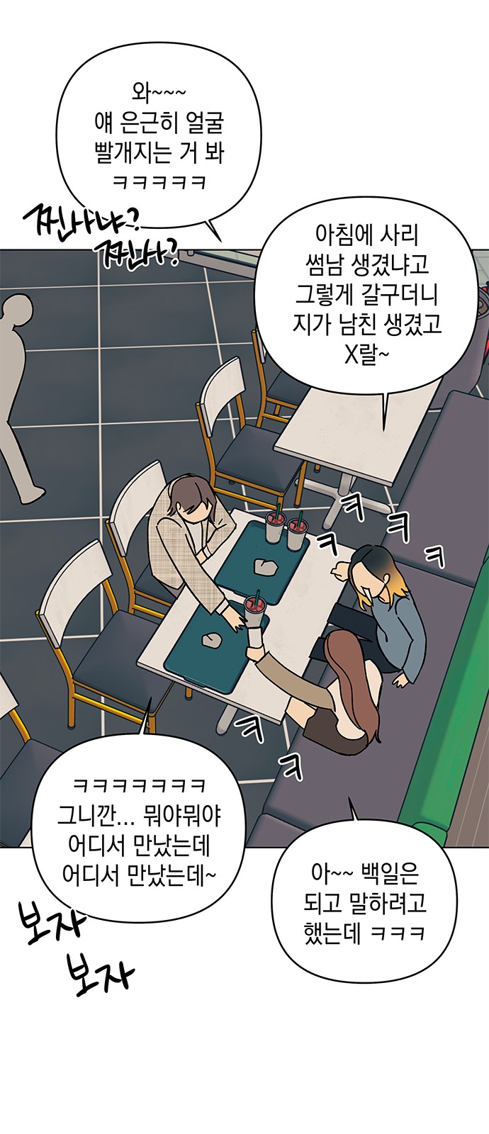50 페이지