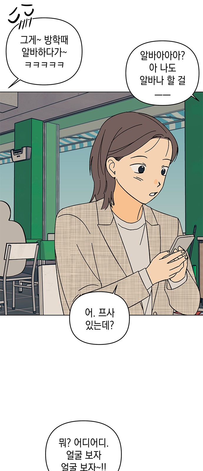 51 페이지