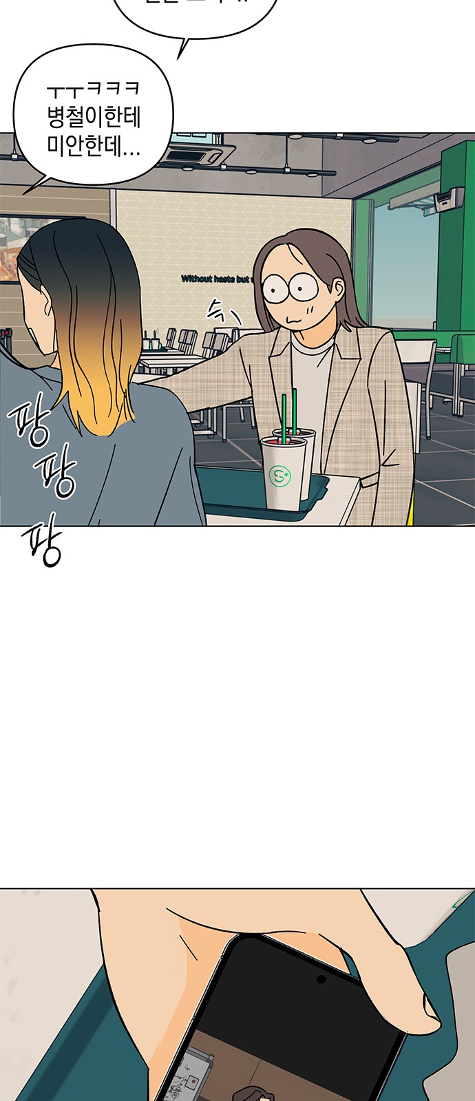 52 페이지