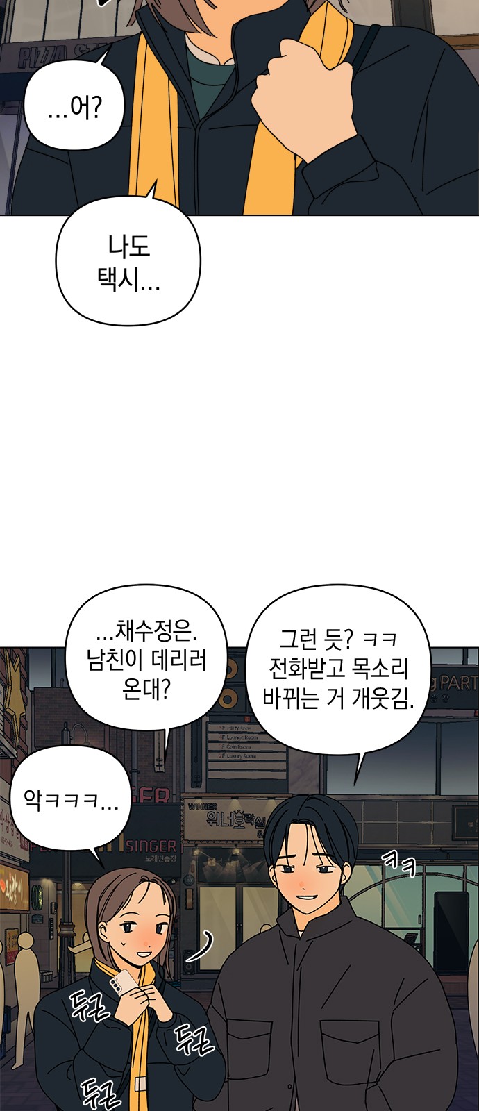 15 페이지
