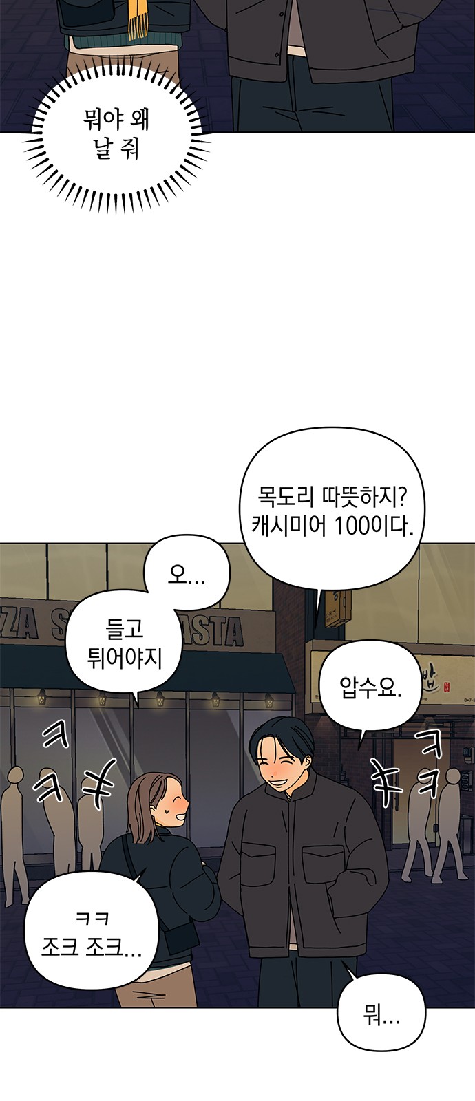 16 페이지