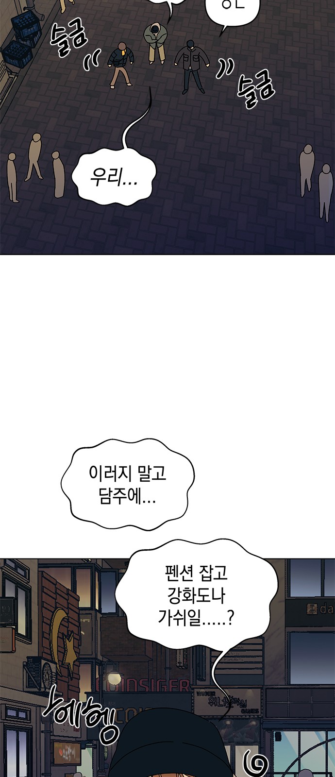 21 페이지