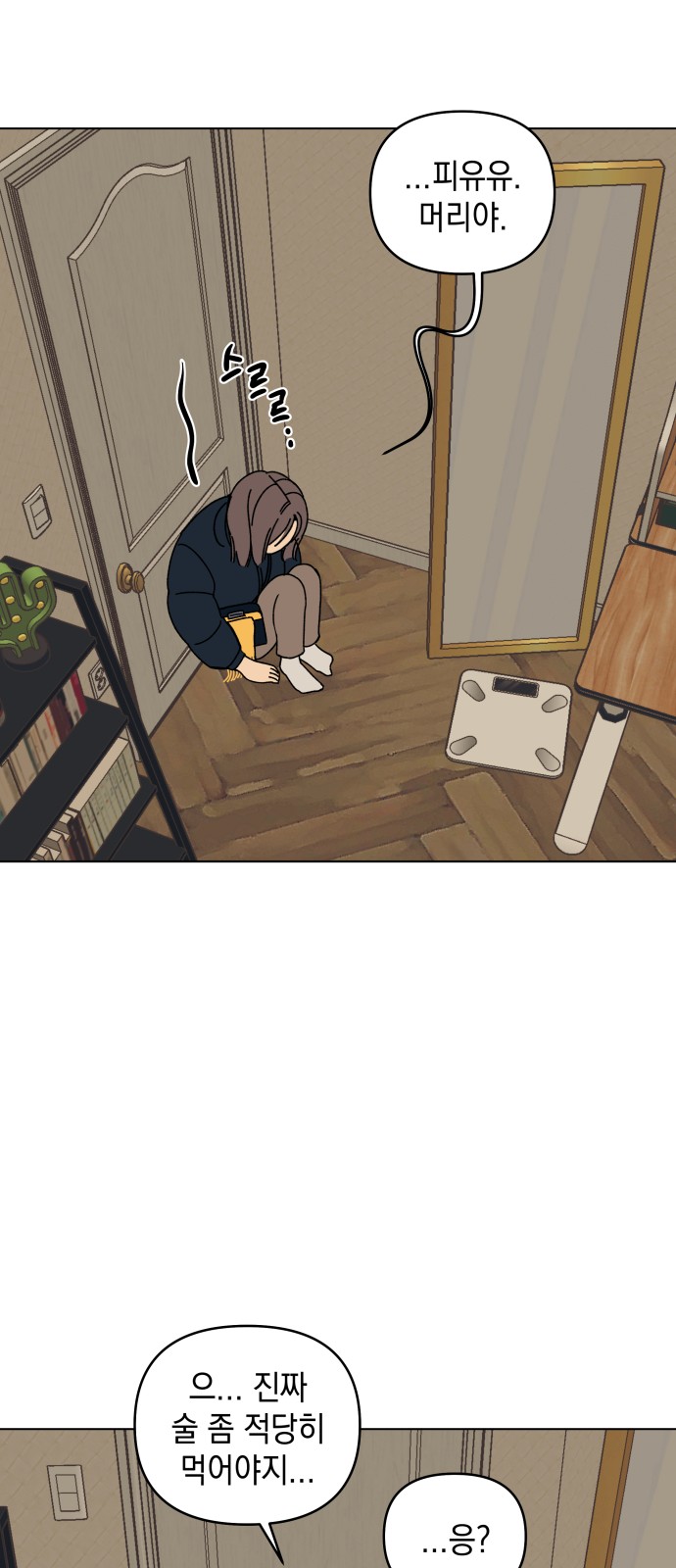 26 페이지