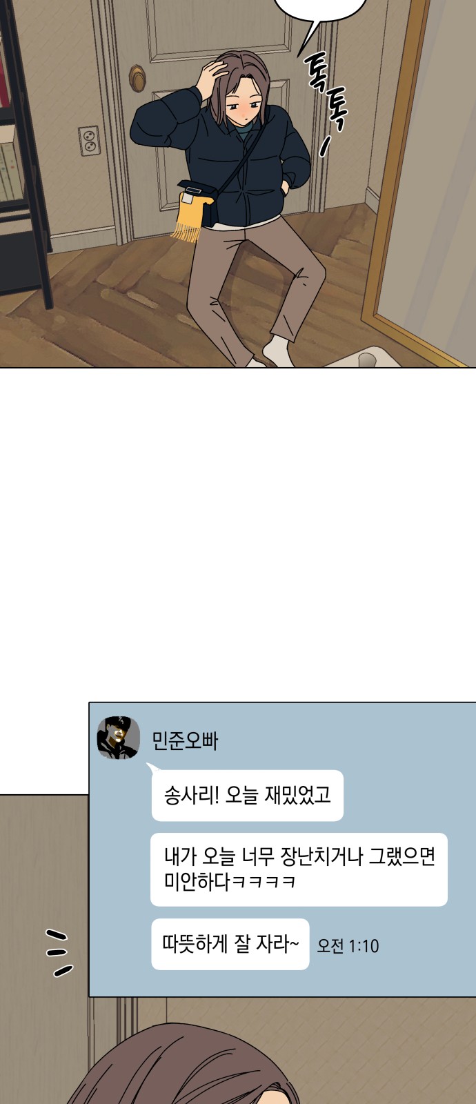 27 페이지