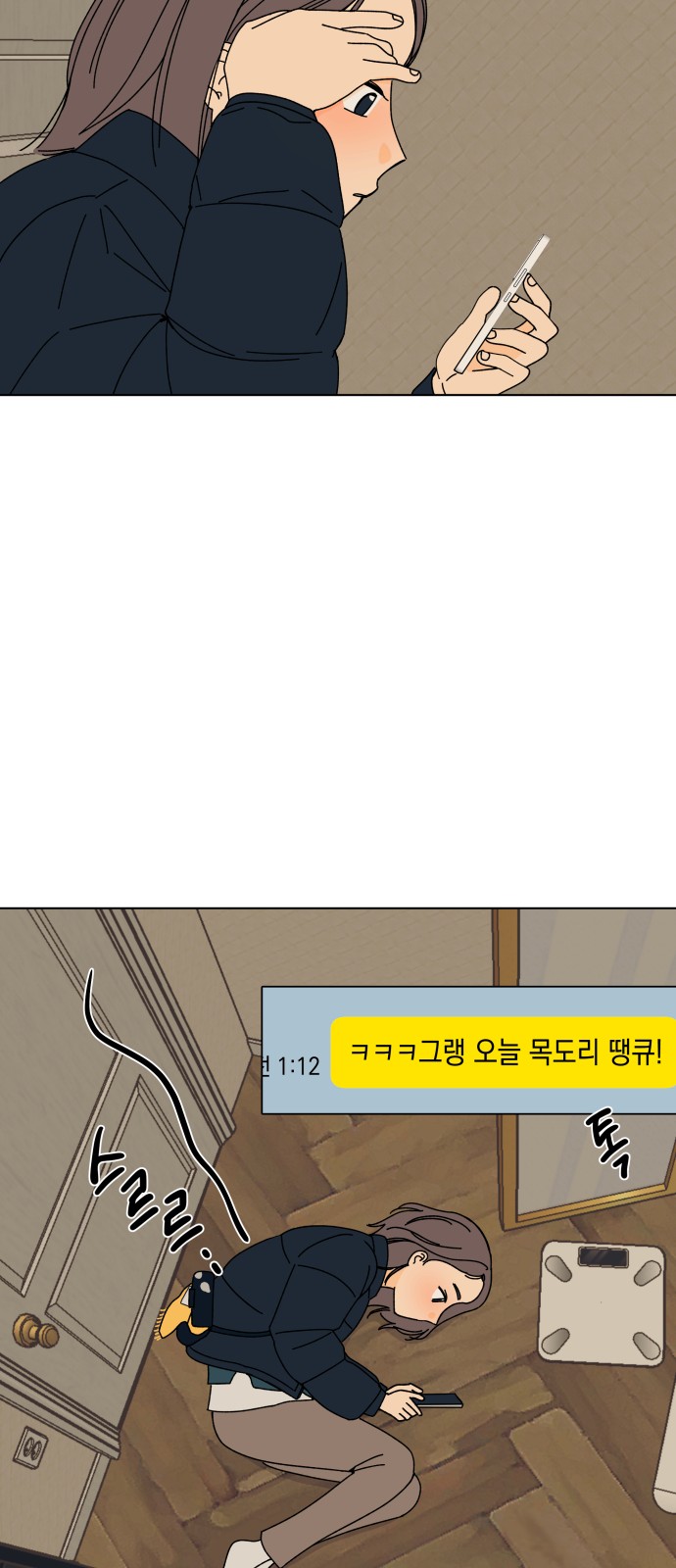28 페이지