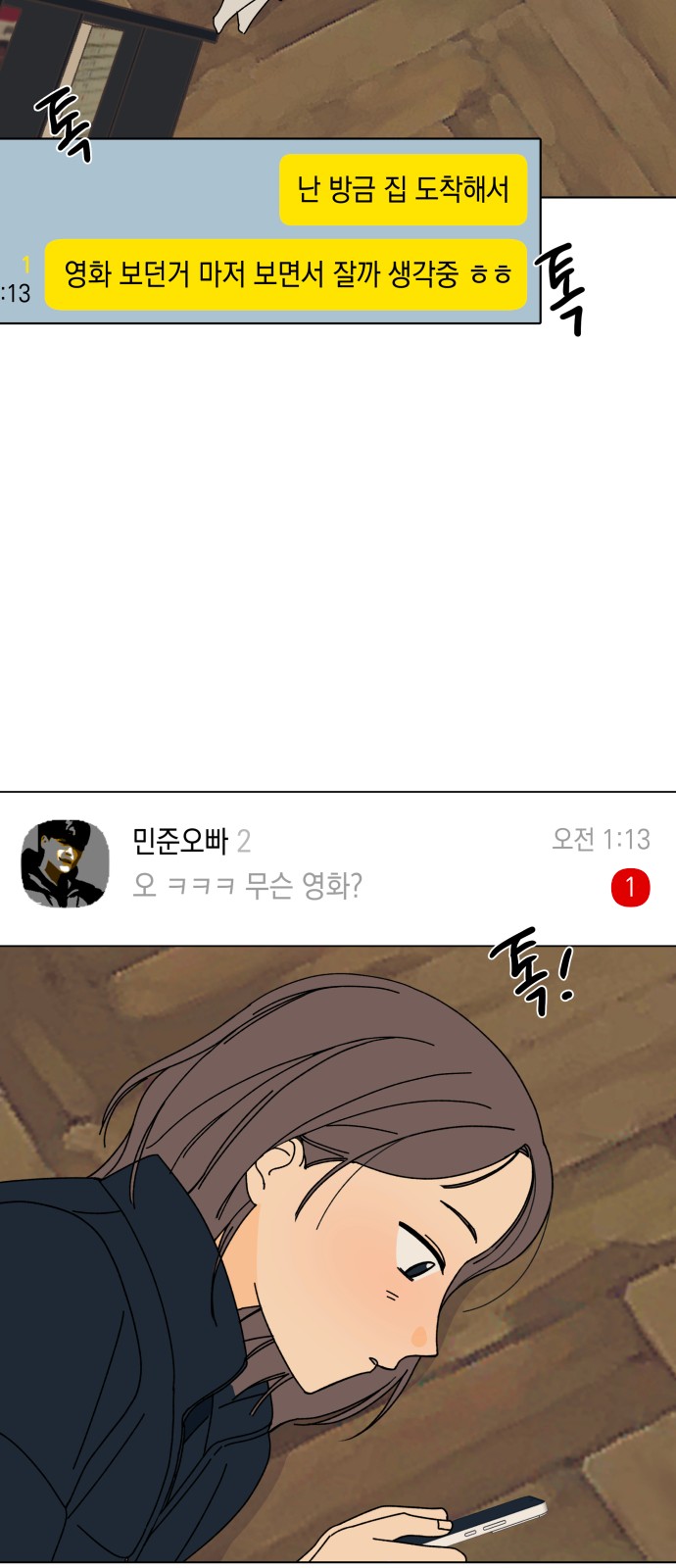 29 페이지