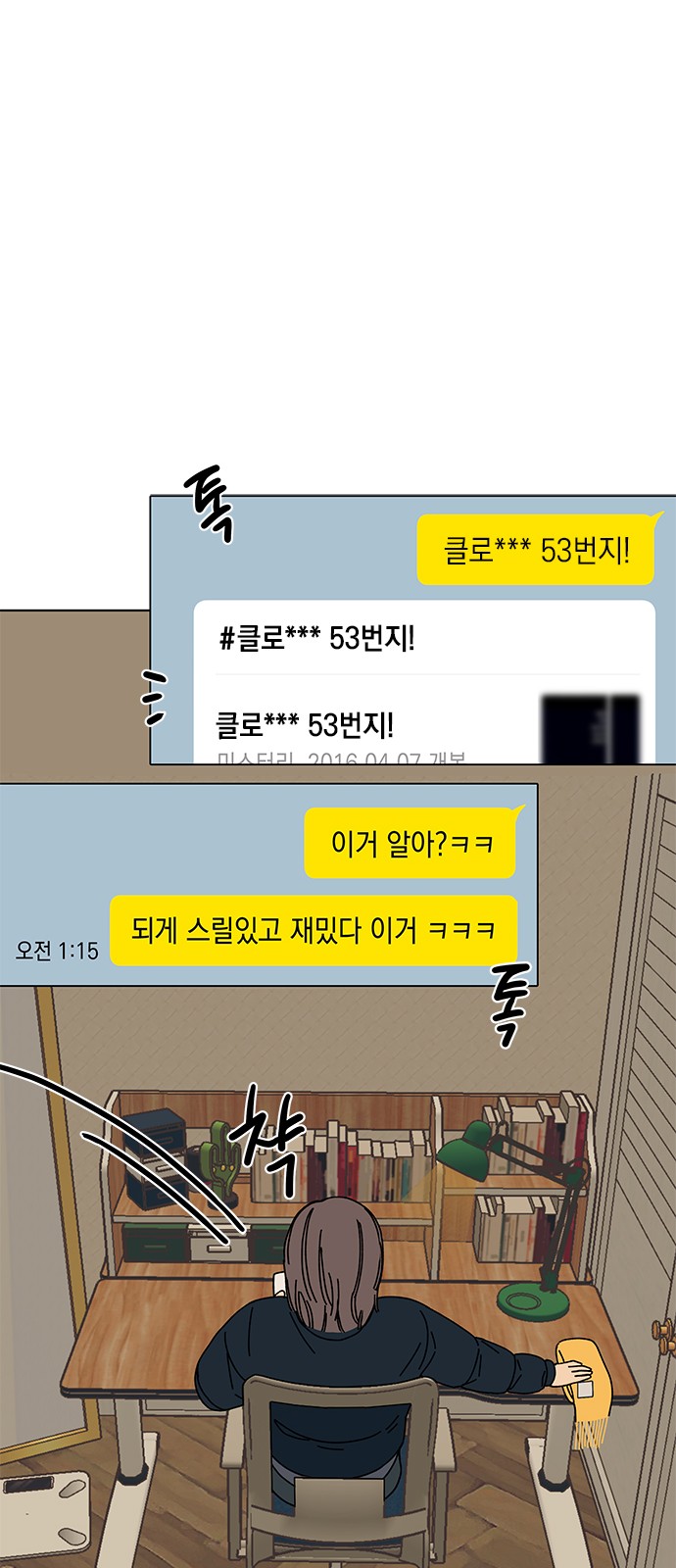 30 페이지