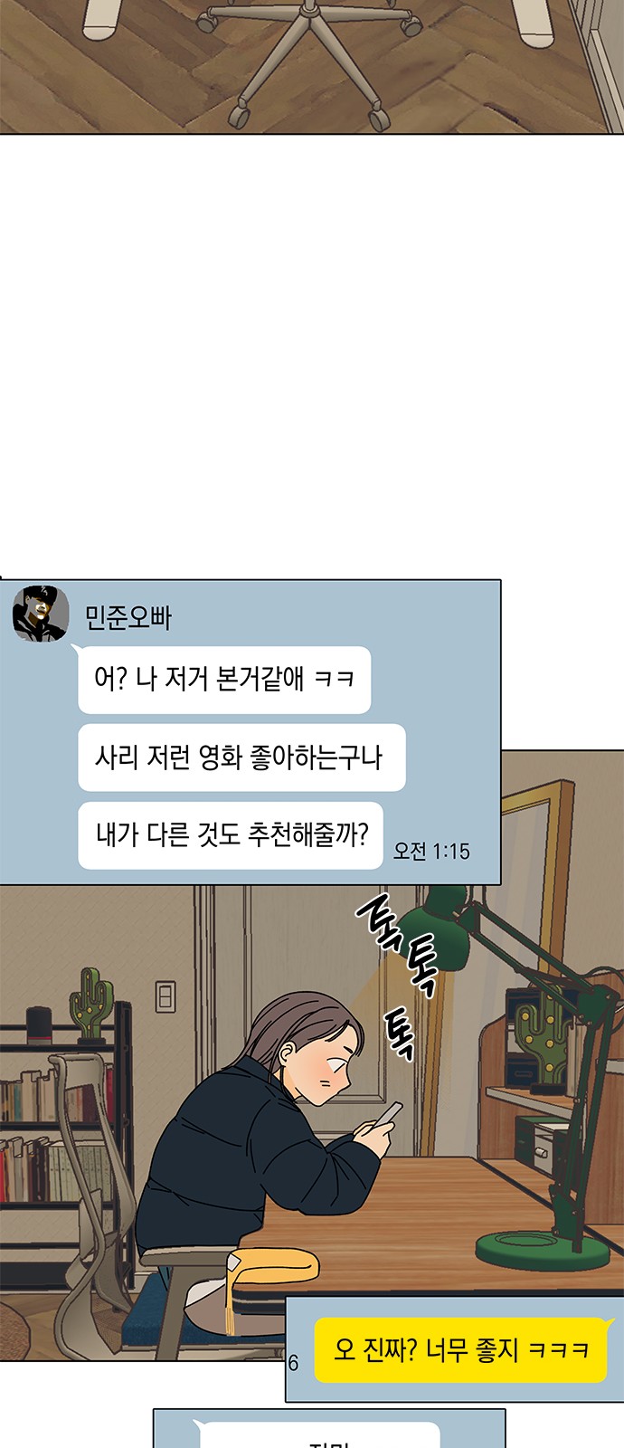 31 페이지