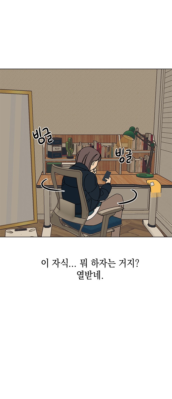 33 페이지
