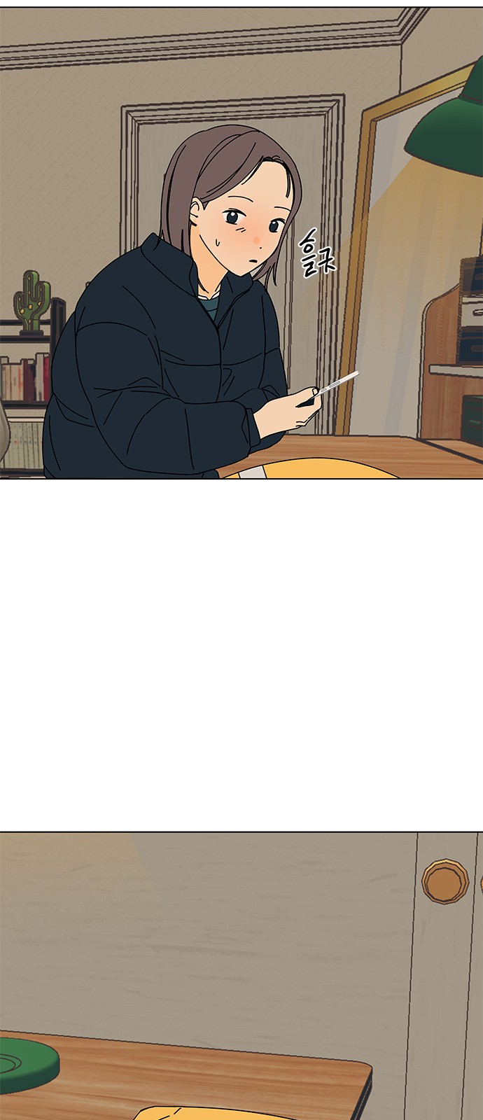 34 페이지