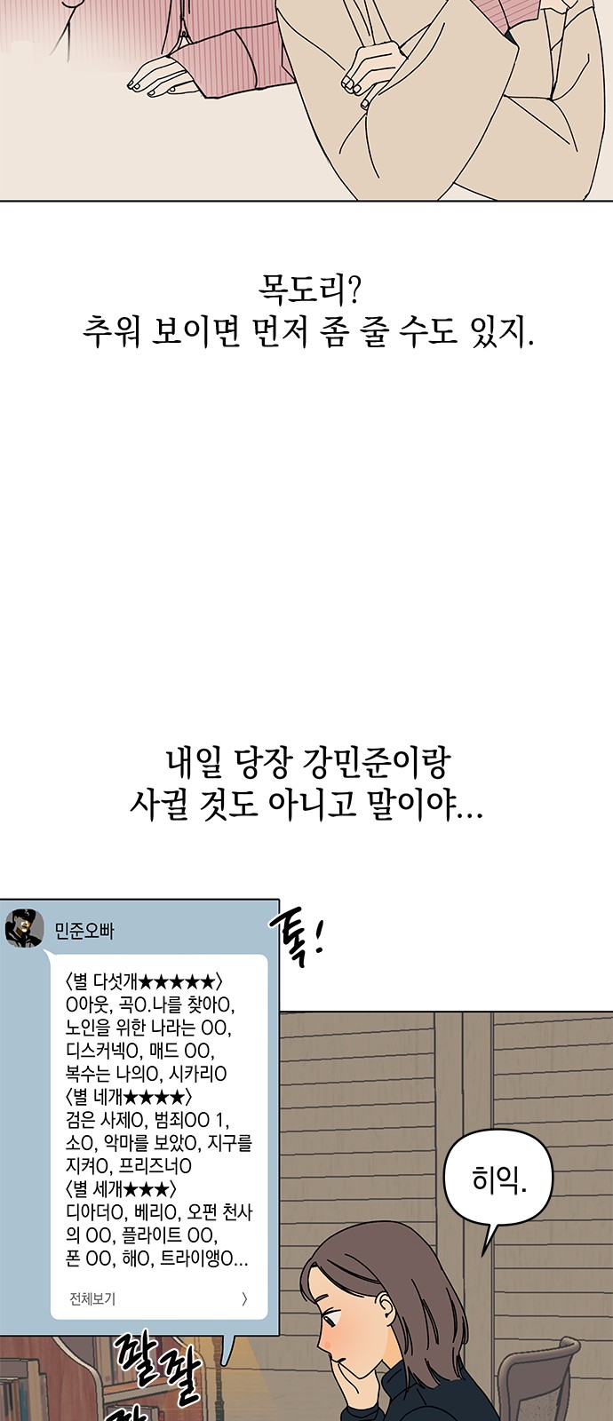 36 페이지