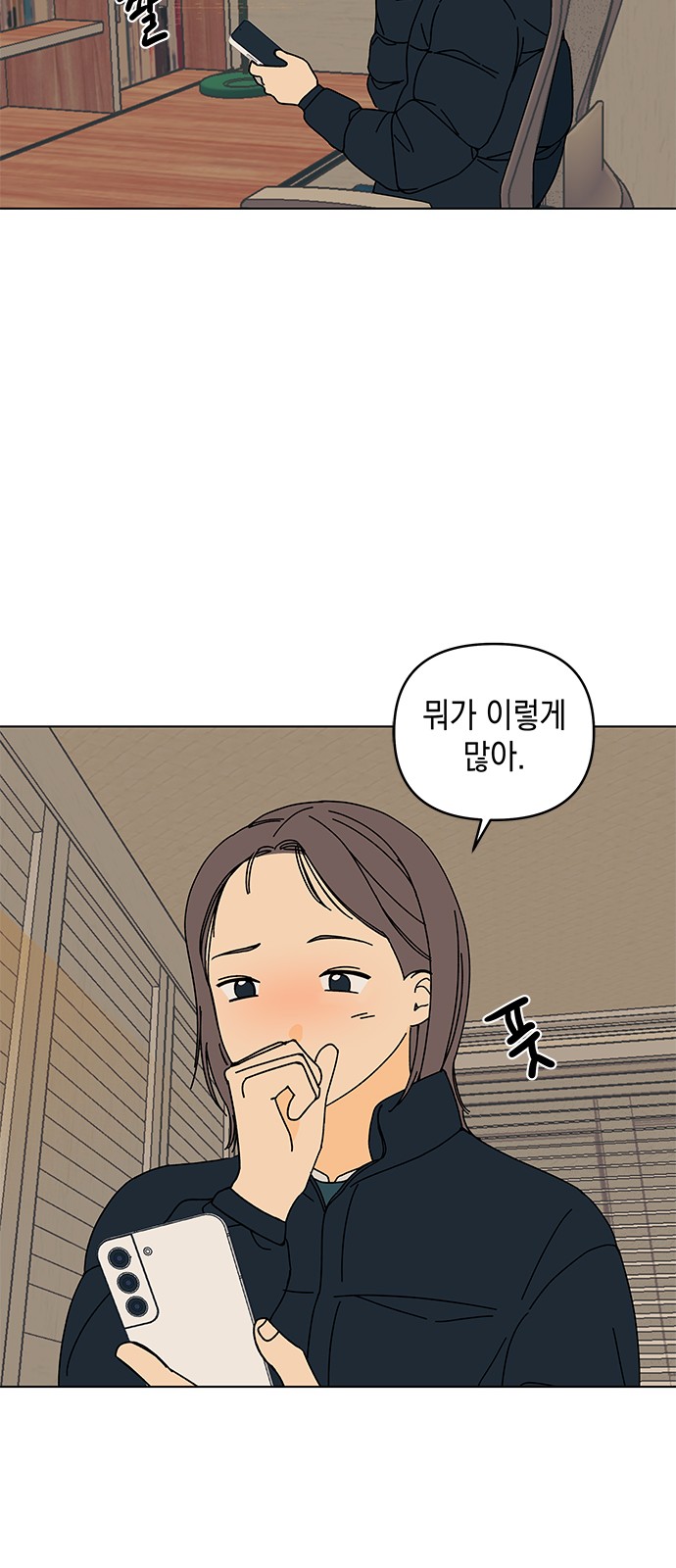 37 페이지
