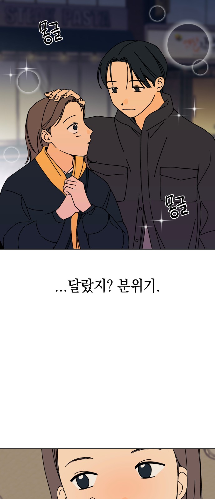 39 페이지